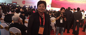 董事长苏美升女士应邀参加第十四界世界华商大会纪实